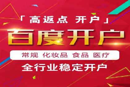 案例解读：百度竞价排名助力企业实现品牌溢价