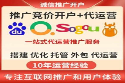SEM竞价专员如何提升用户体验
